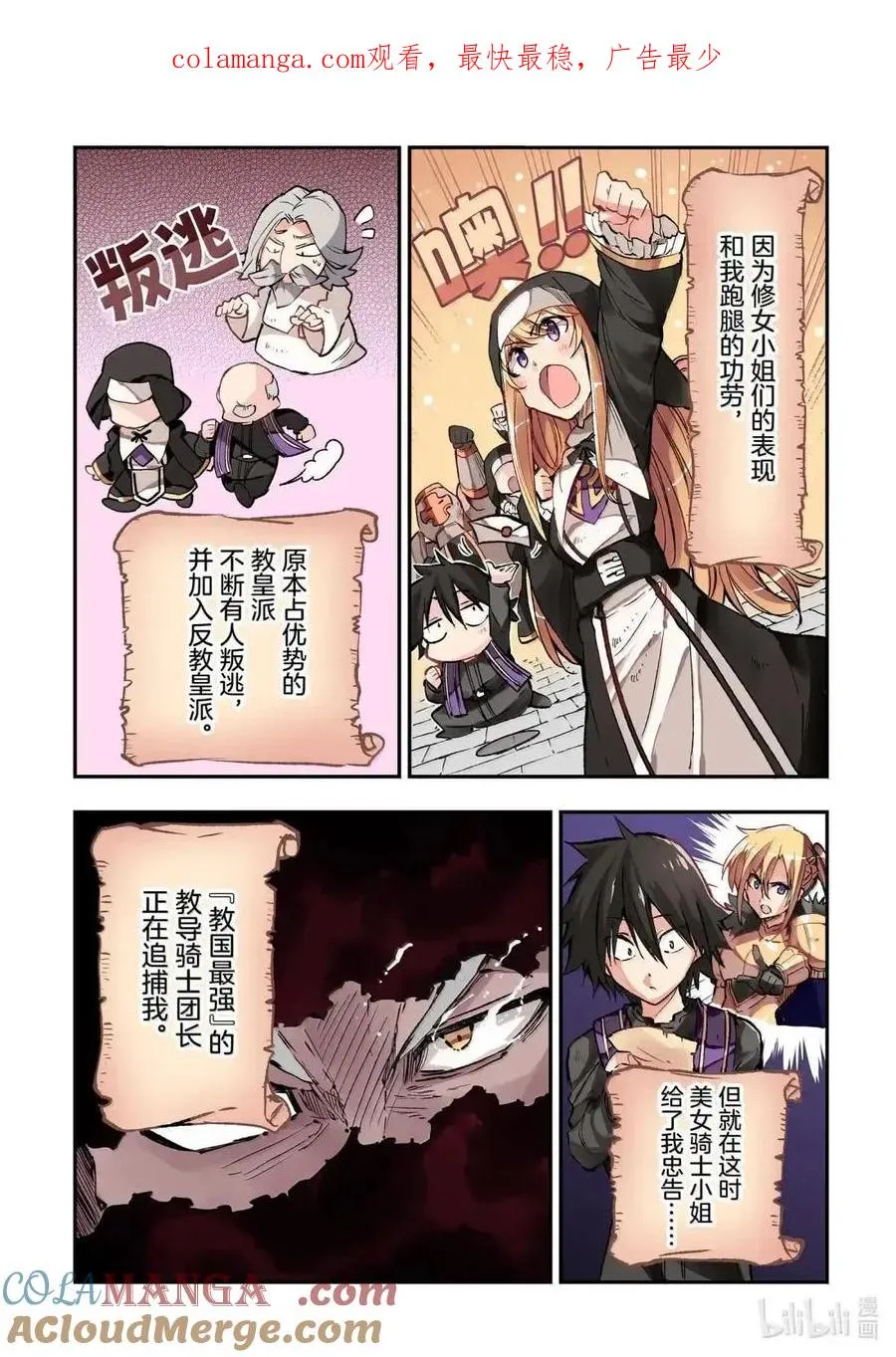 261 仅仅看一眼 第1页