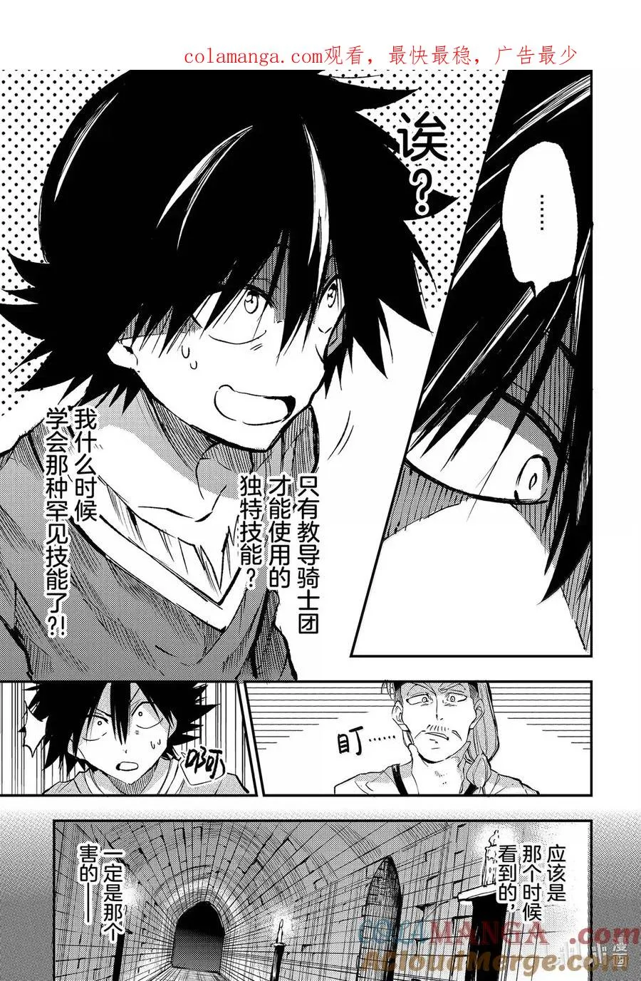 268 你有听懂吗？ 第1页