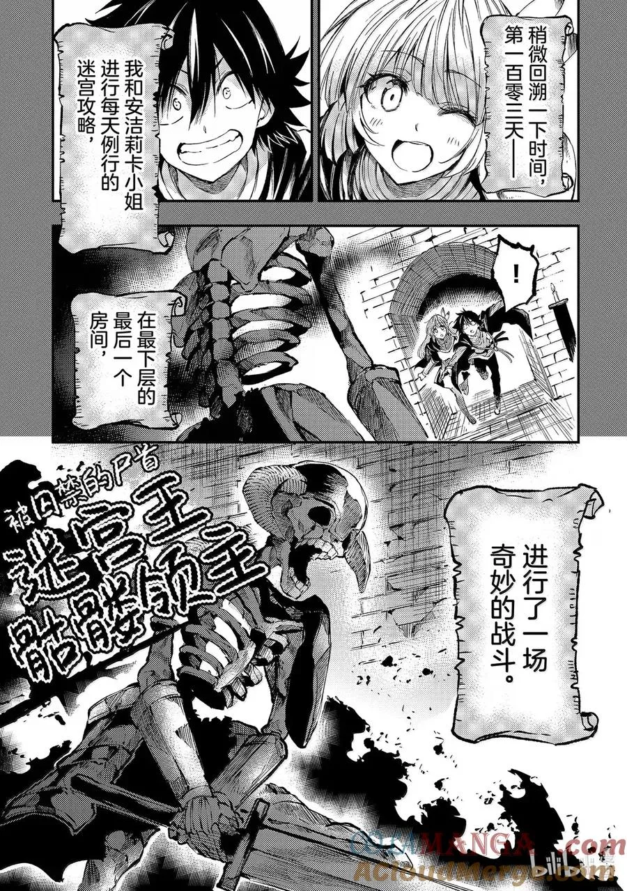 268 你有听懂吗？ 第3页