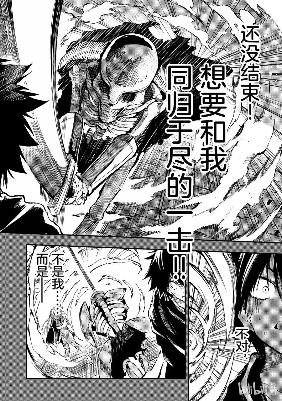 268 你有听懂吗？ 第8页