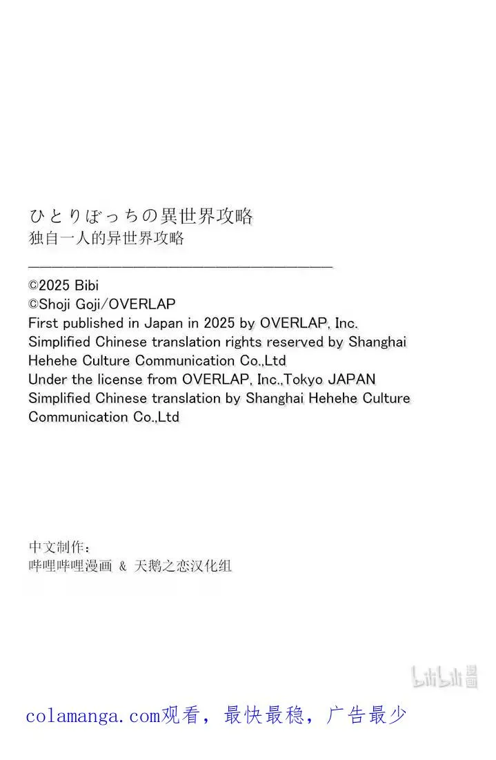 268 你有听懂吗？ 第16页