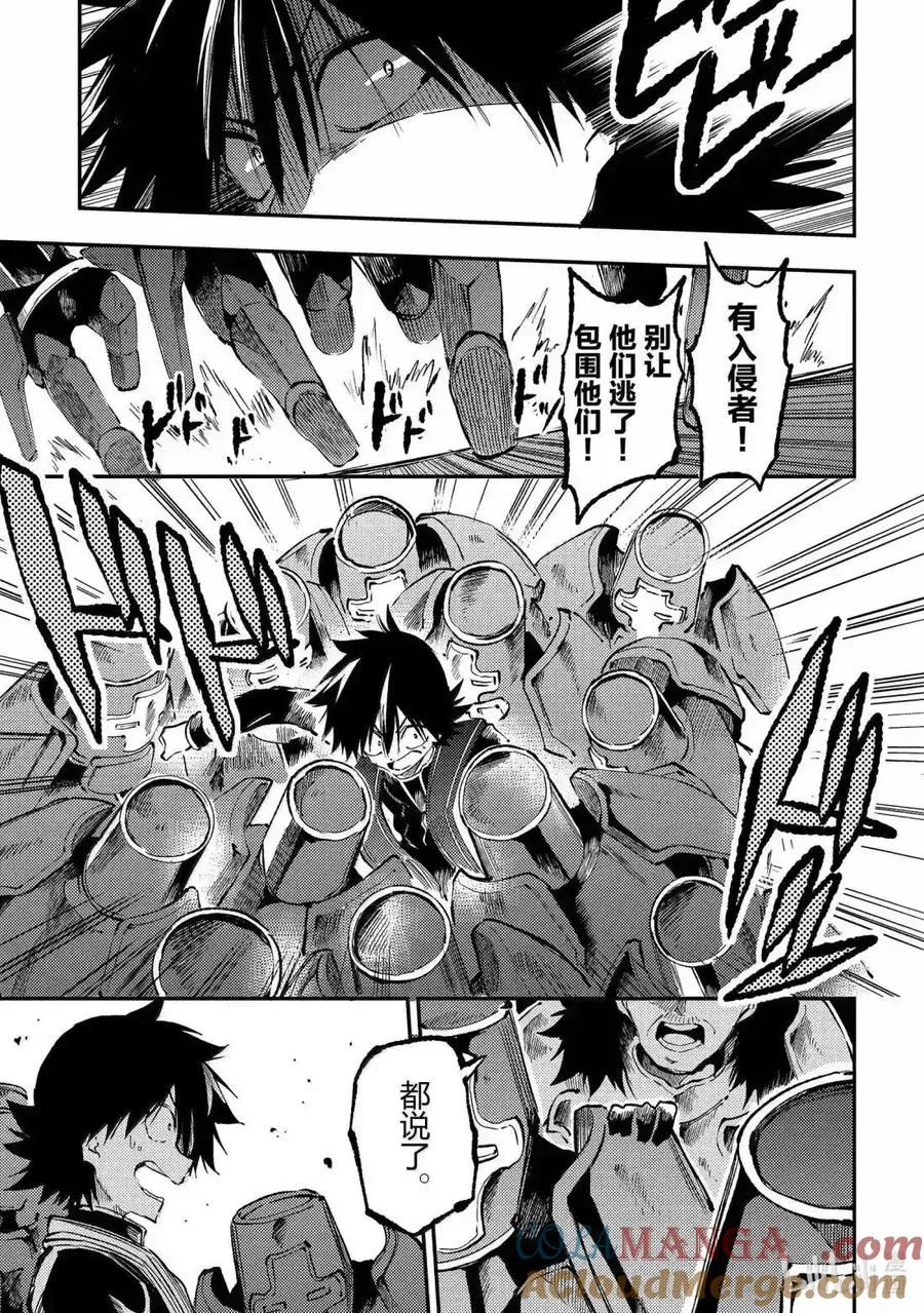 第273话 第2页
