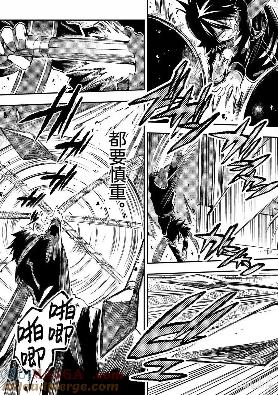 第273话 第10页