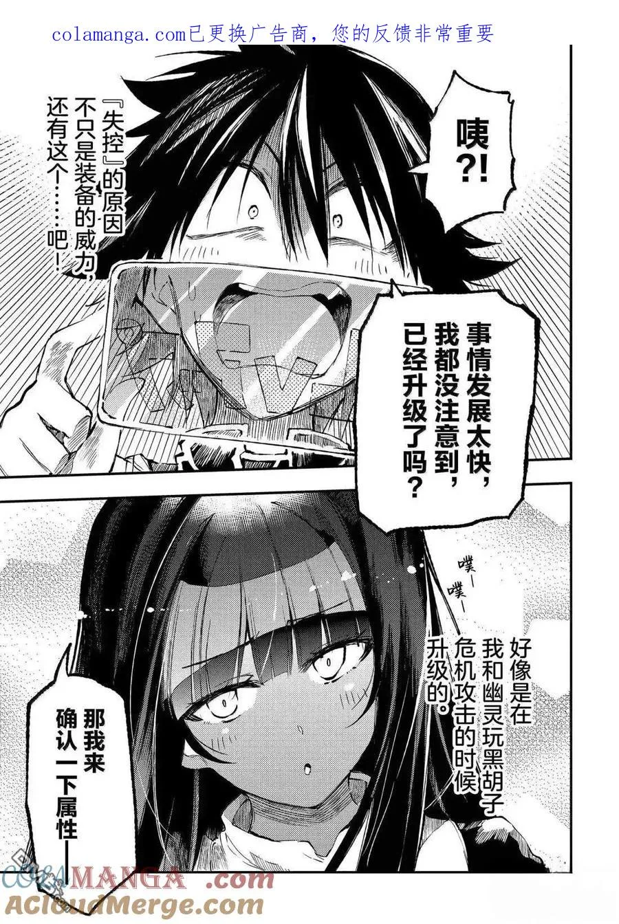 第276话 第1页