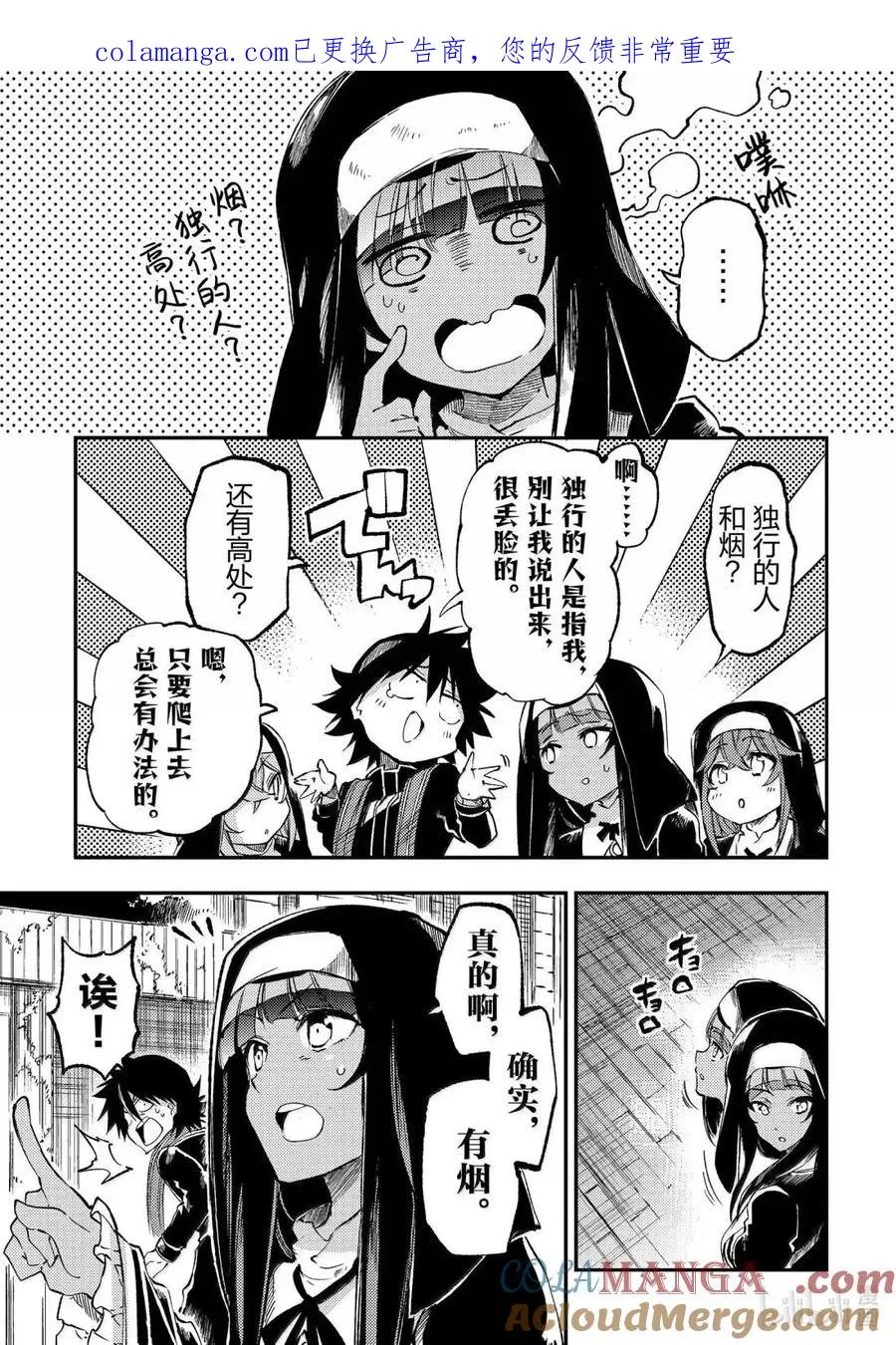277 被催促之前 第1页