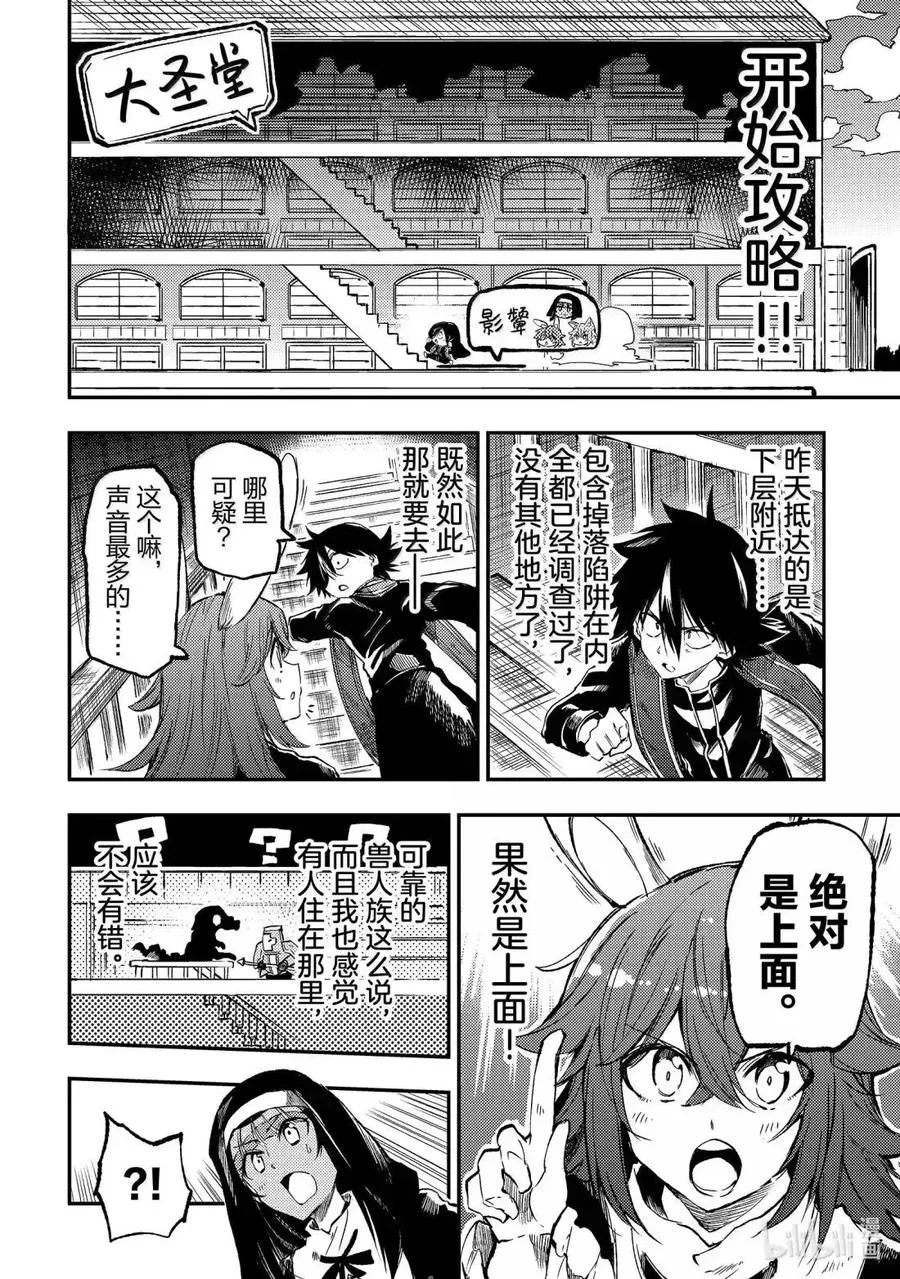 277 被催促之前 第4页