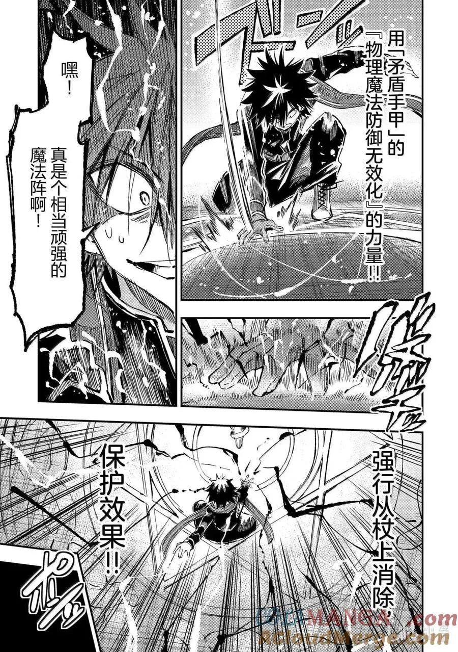 277 被催促之前 第11页