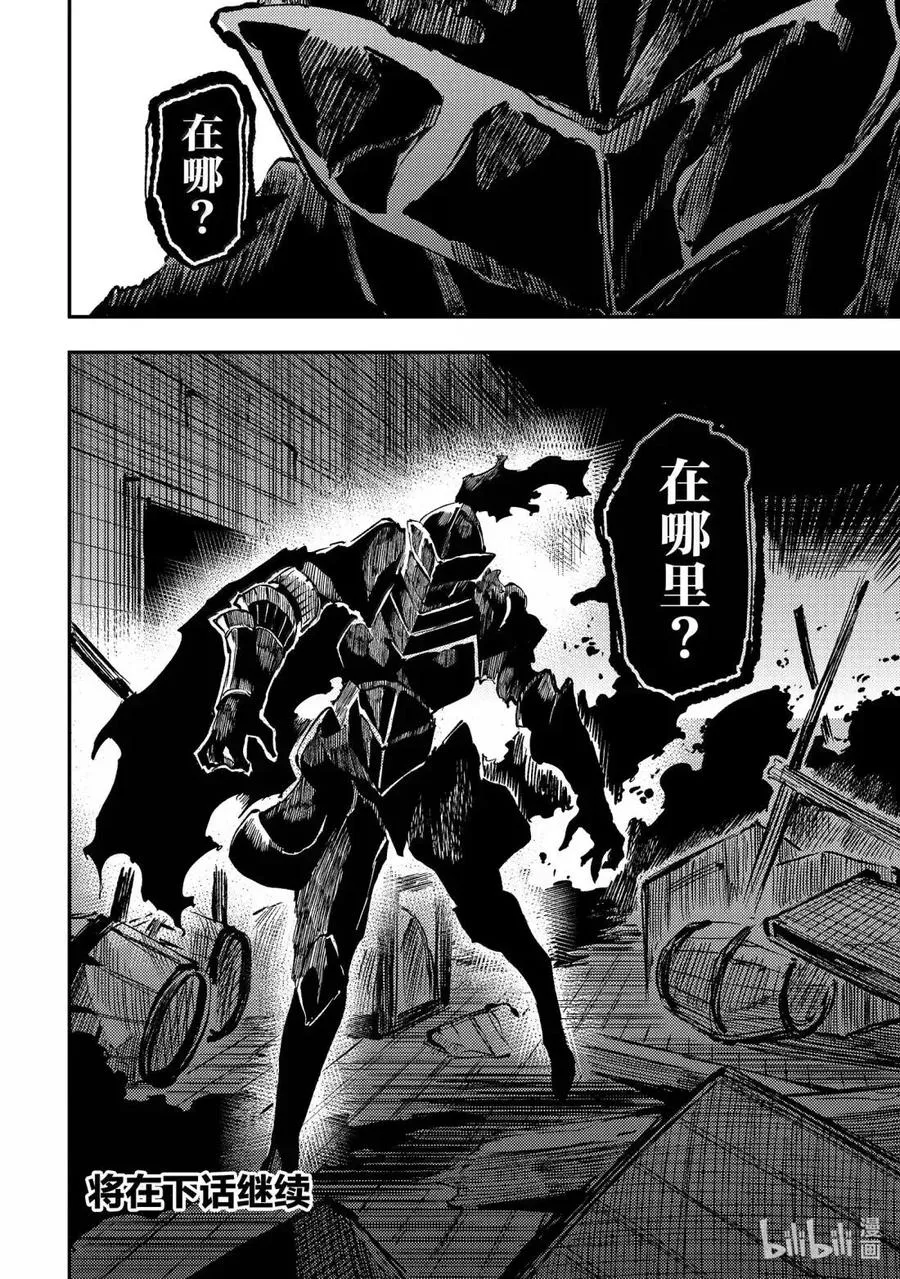 277 被催促之前 第14页