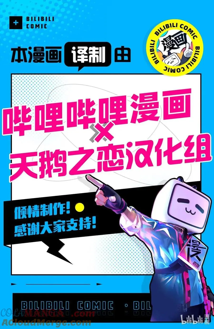 280 超强的诅咒 第15页