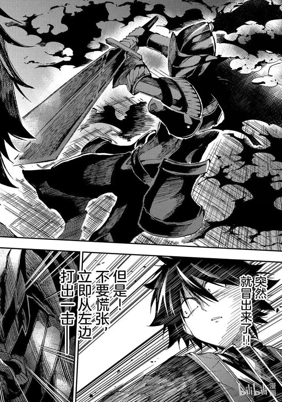 第279话 第12页