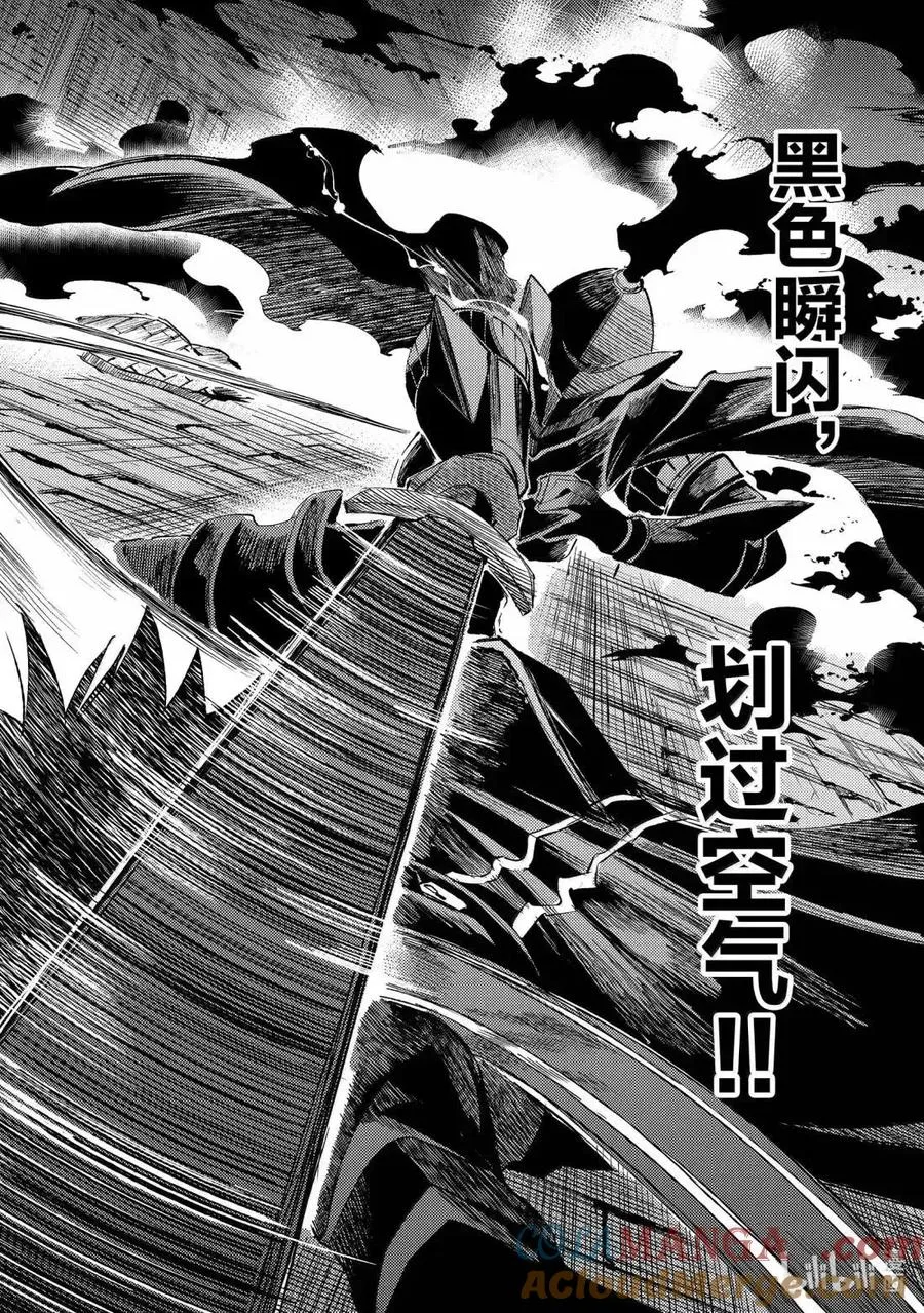 第280话 第5页