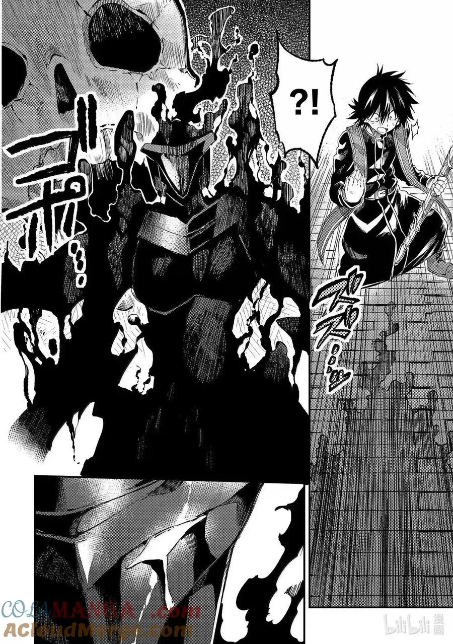 第280话 第11页