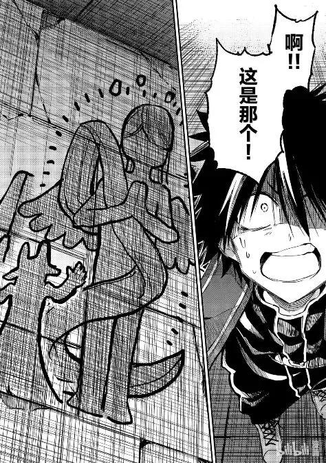 283 死亡气息 第14页