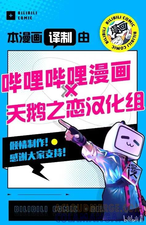 283 死亡气息 第17页