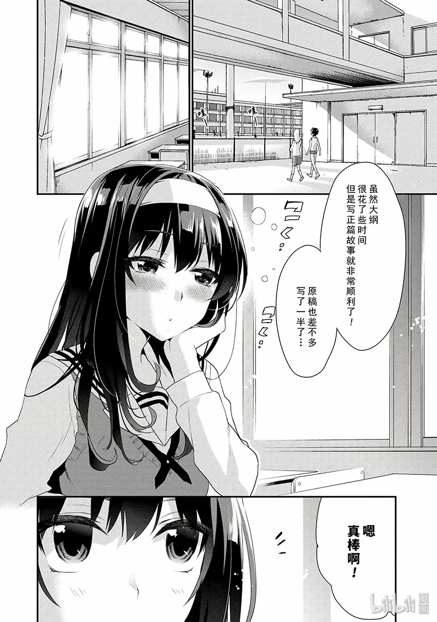 5 无法消除的过去回溯方法 第2页