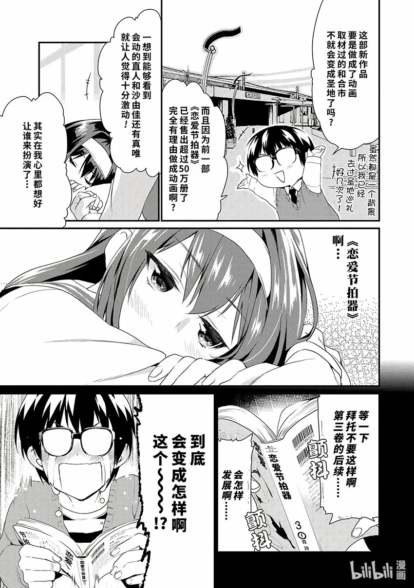 5 无法消除的过去回溯方法 第5页