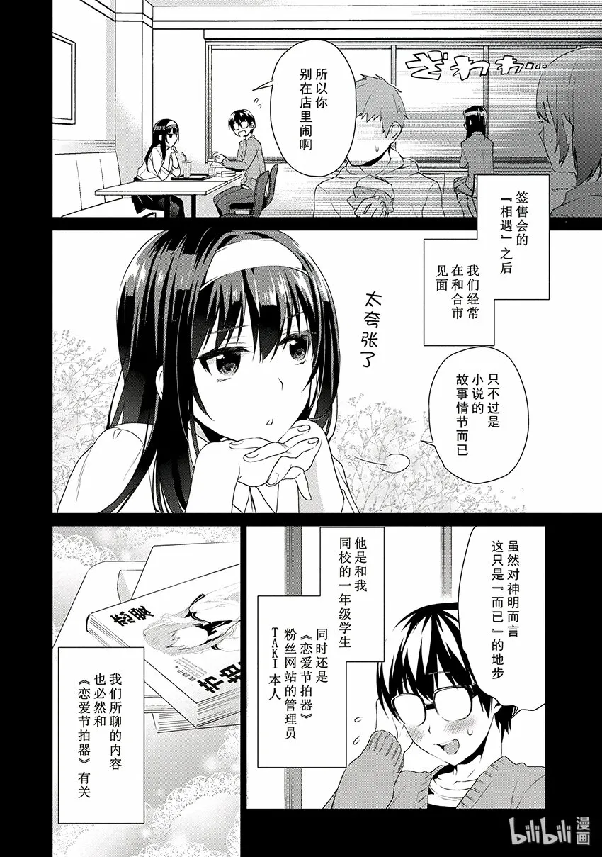 5 无法消除的过去回溯方法 第6页