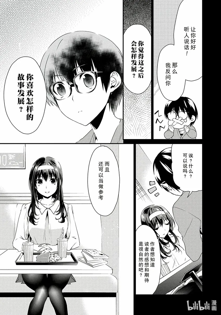 5 无法消除的过去回溯方法 第9页