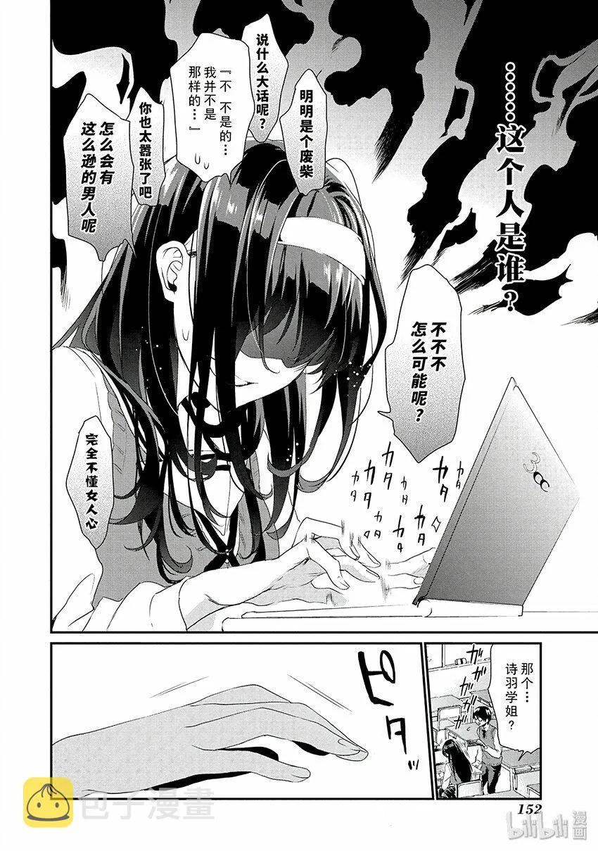 5 无法消除的过去回溯方法 第18页