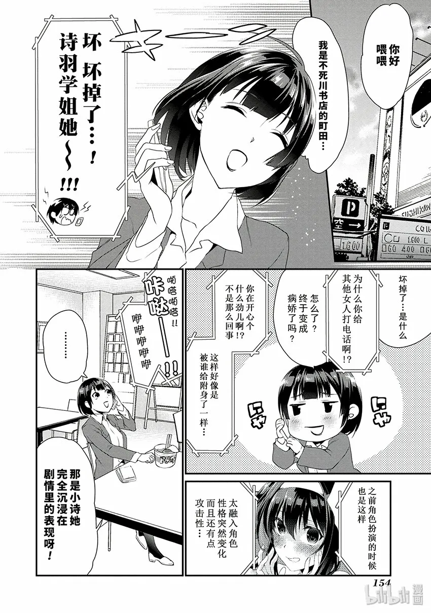 5 无法消除的过去回溯方法 第20页