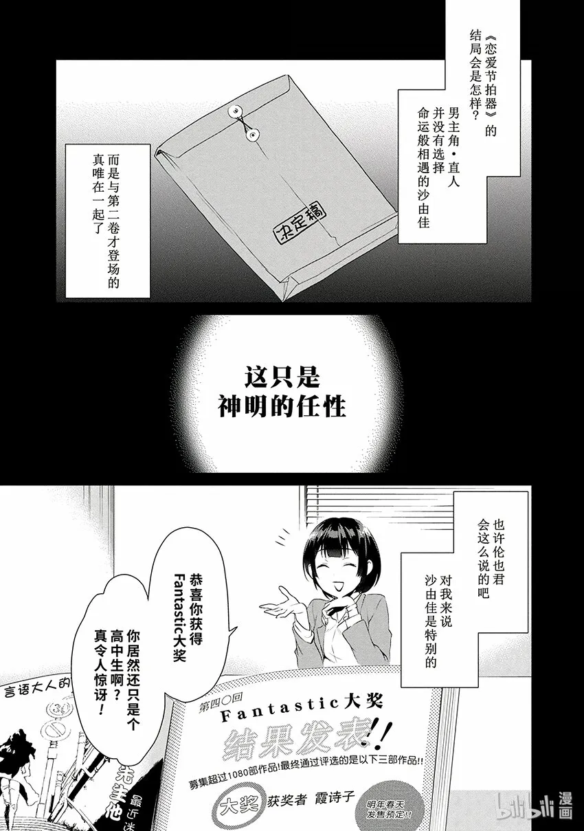 5 无法消除的过去回溯方法 第29页