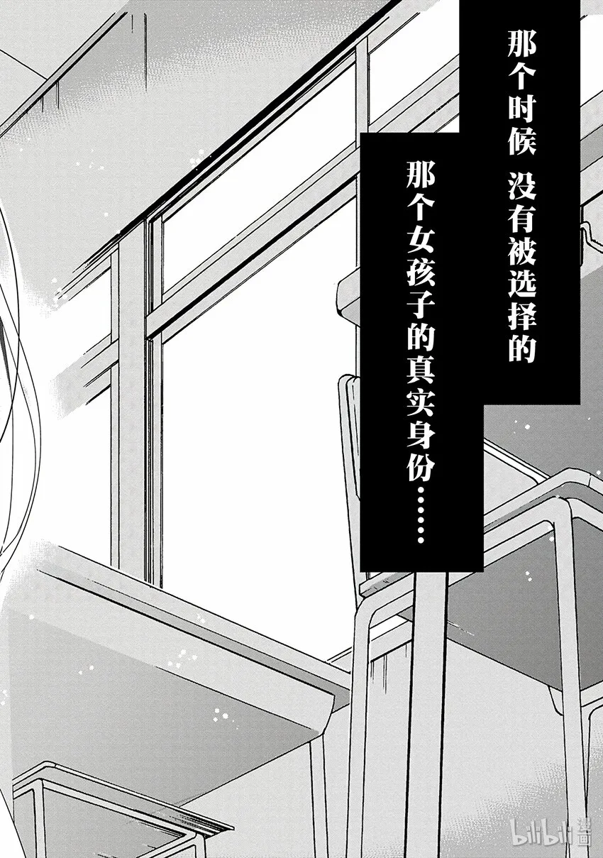 5 无法消除的过去回溯方法 第32页