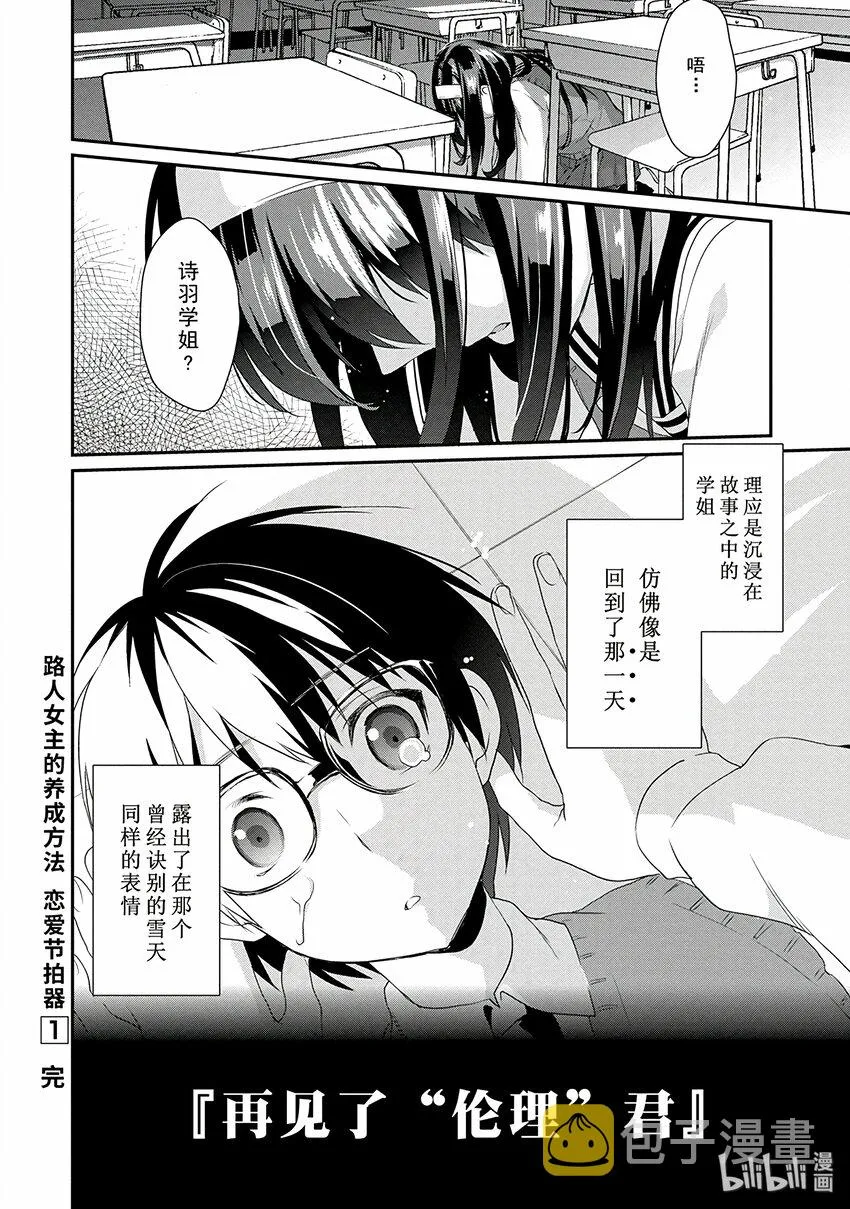 5 无法消除的过去回溯方法 第34页