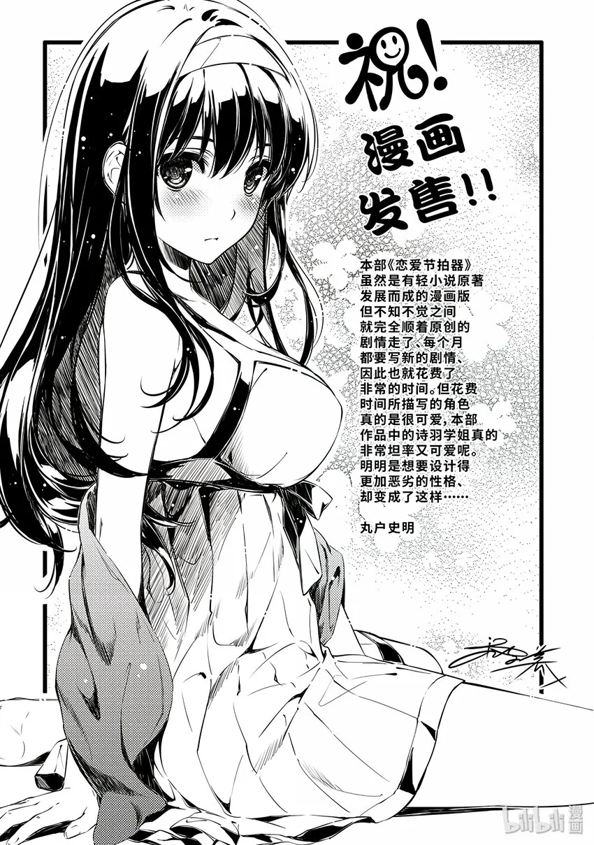 5 无法消除的过去回溯方法 第37页