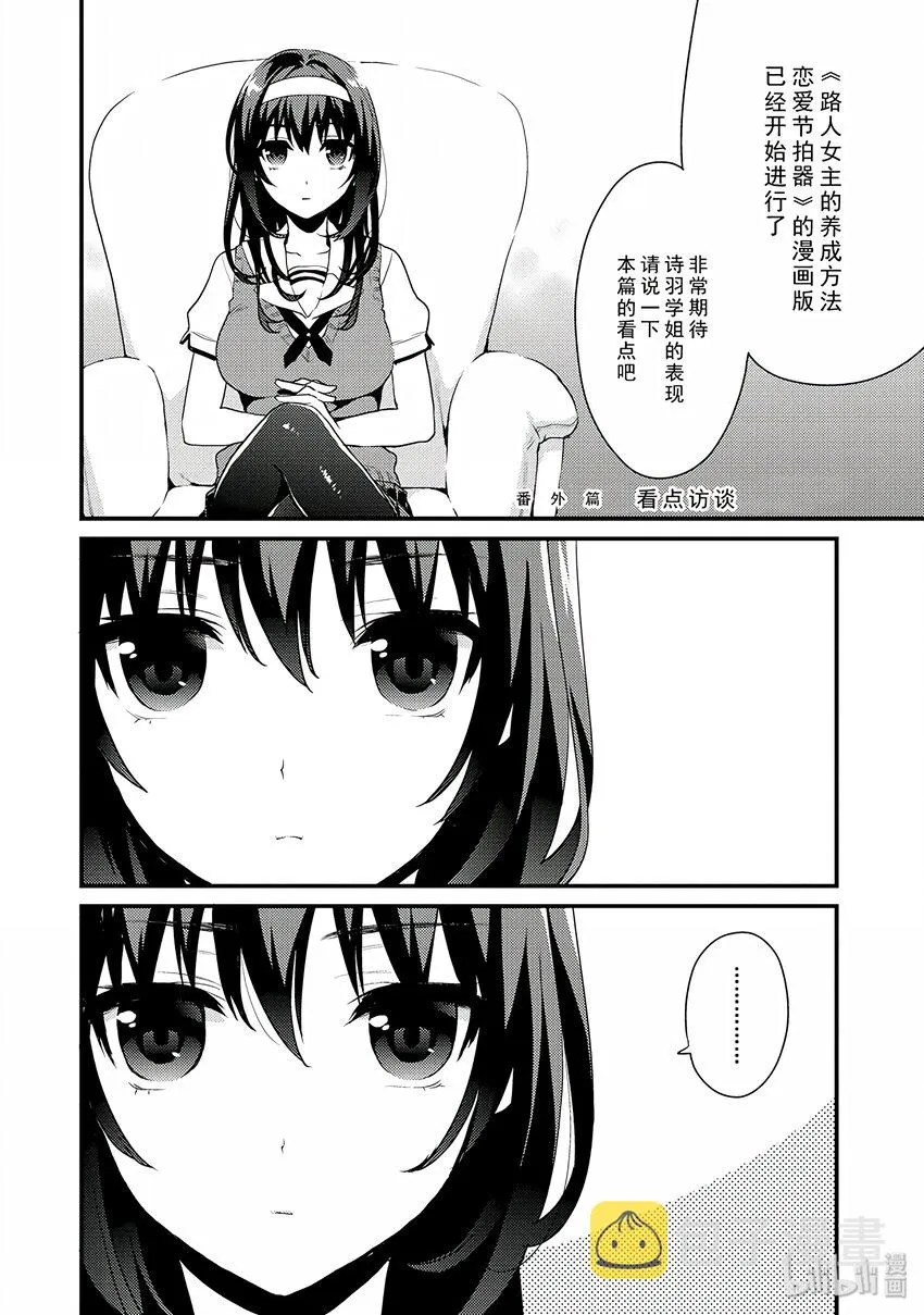 5 无法消除的过去回溯方法 第39页