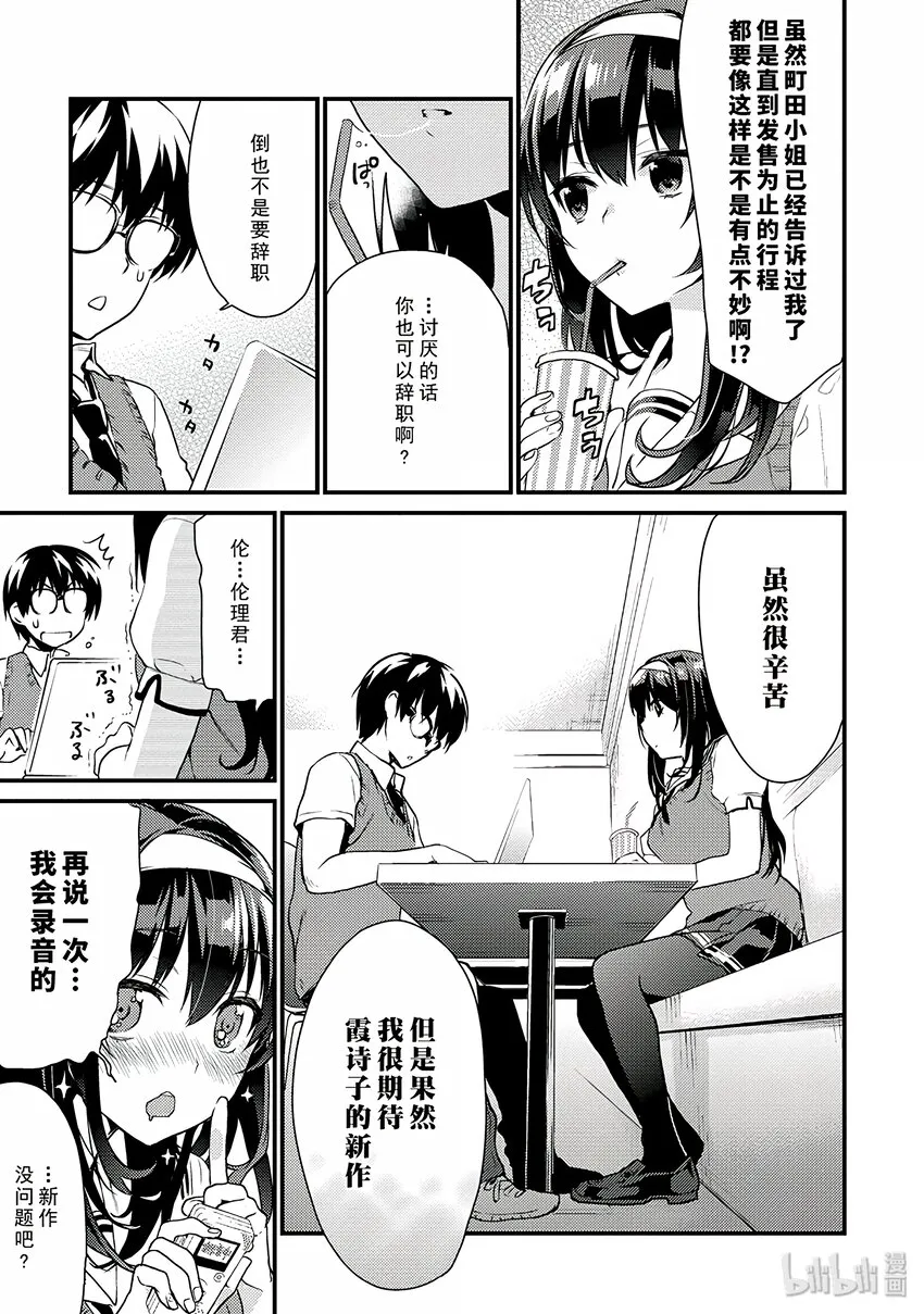 5 无法消除的过去回溯方法 第42页
