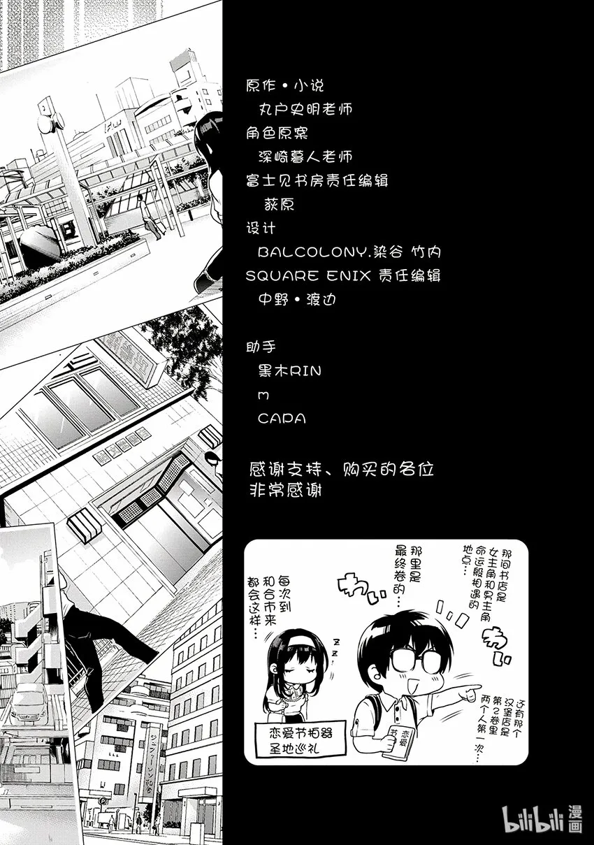 5 无法消除的过去回溯方法 第43页