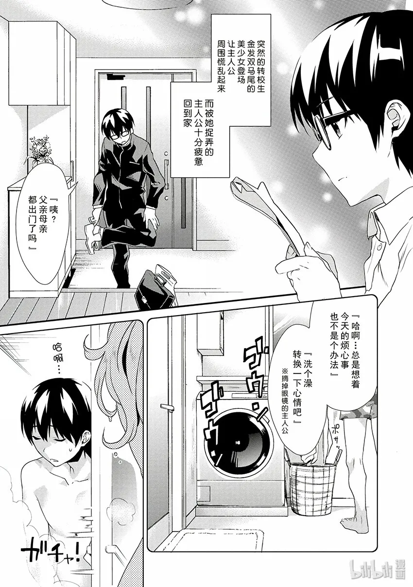 3 拖稿作家的鼓励方法 第21页