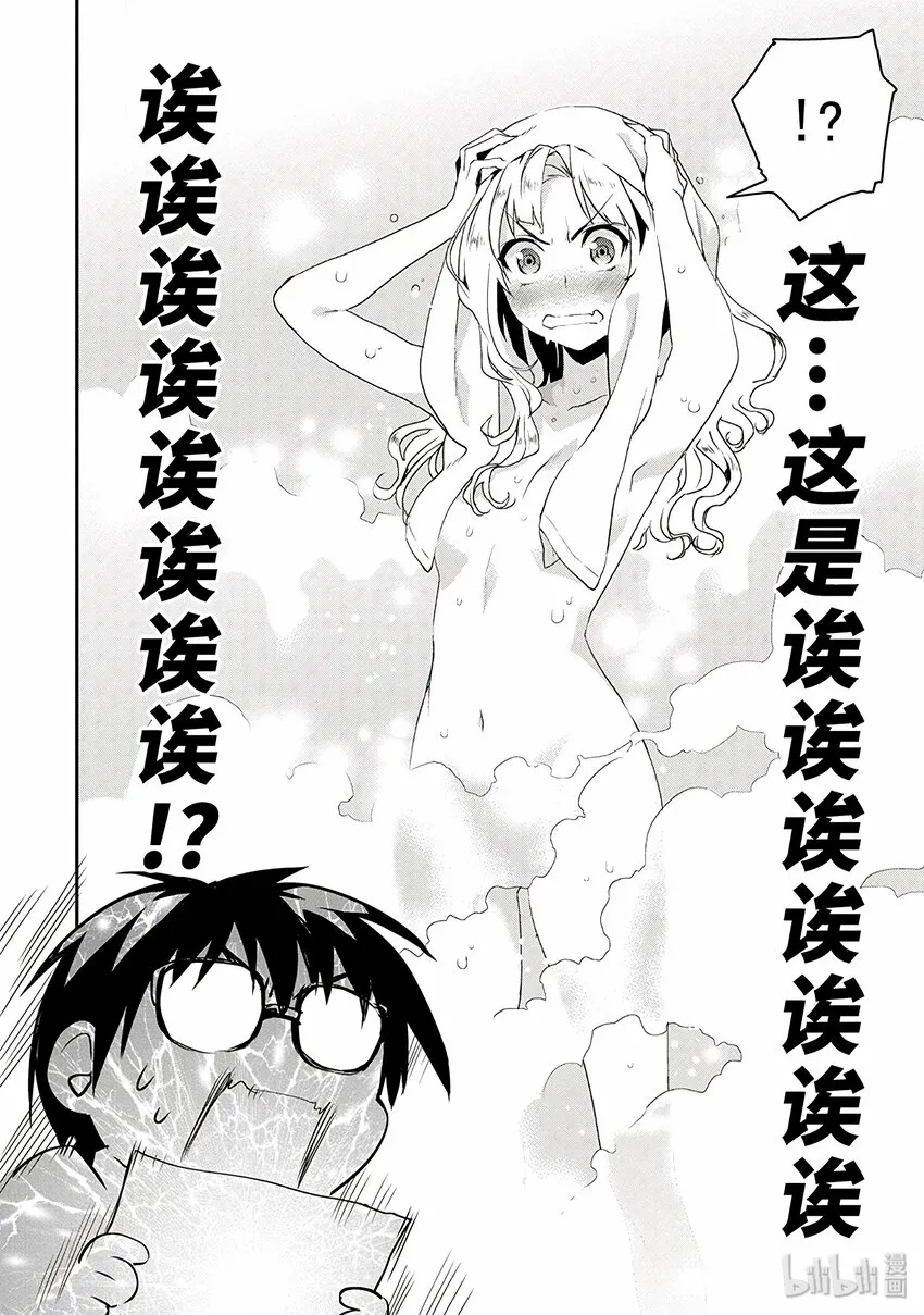 3 拖稿作家的鼓励方法 第22页