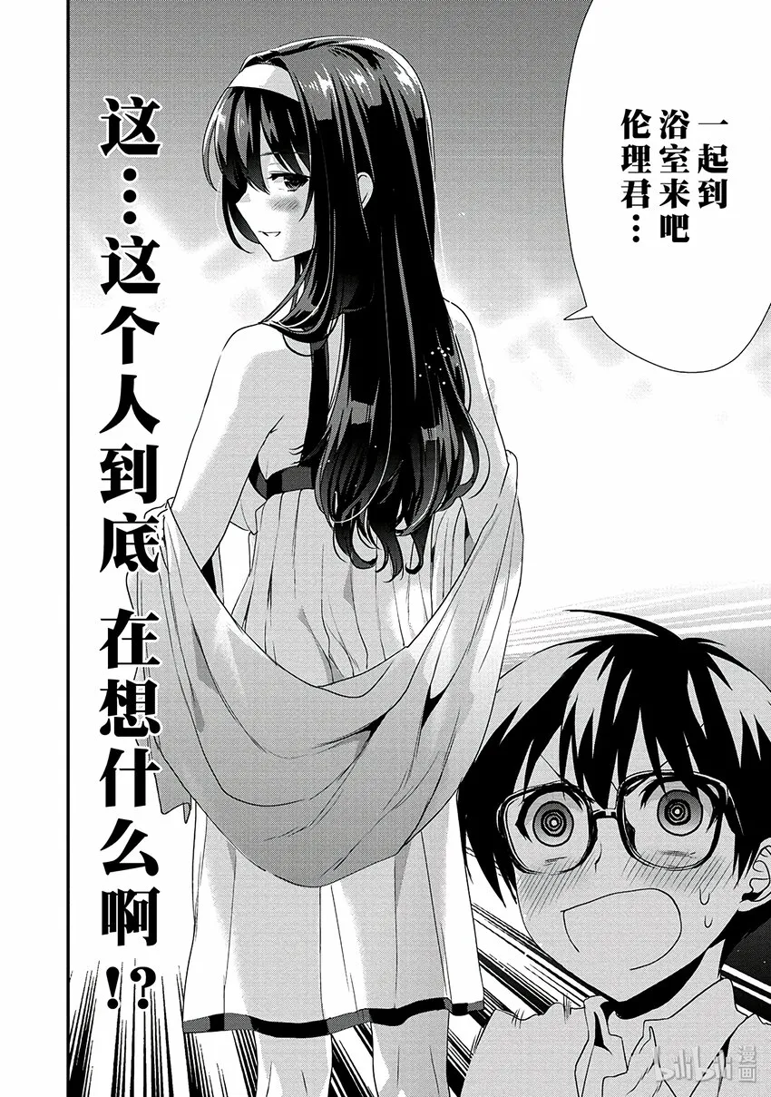 3 拖稿作家的鼓励方法 第24页