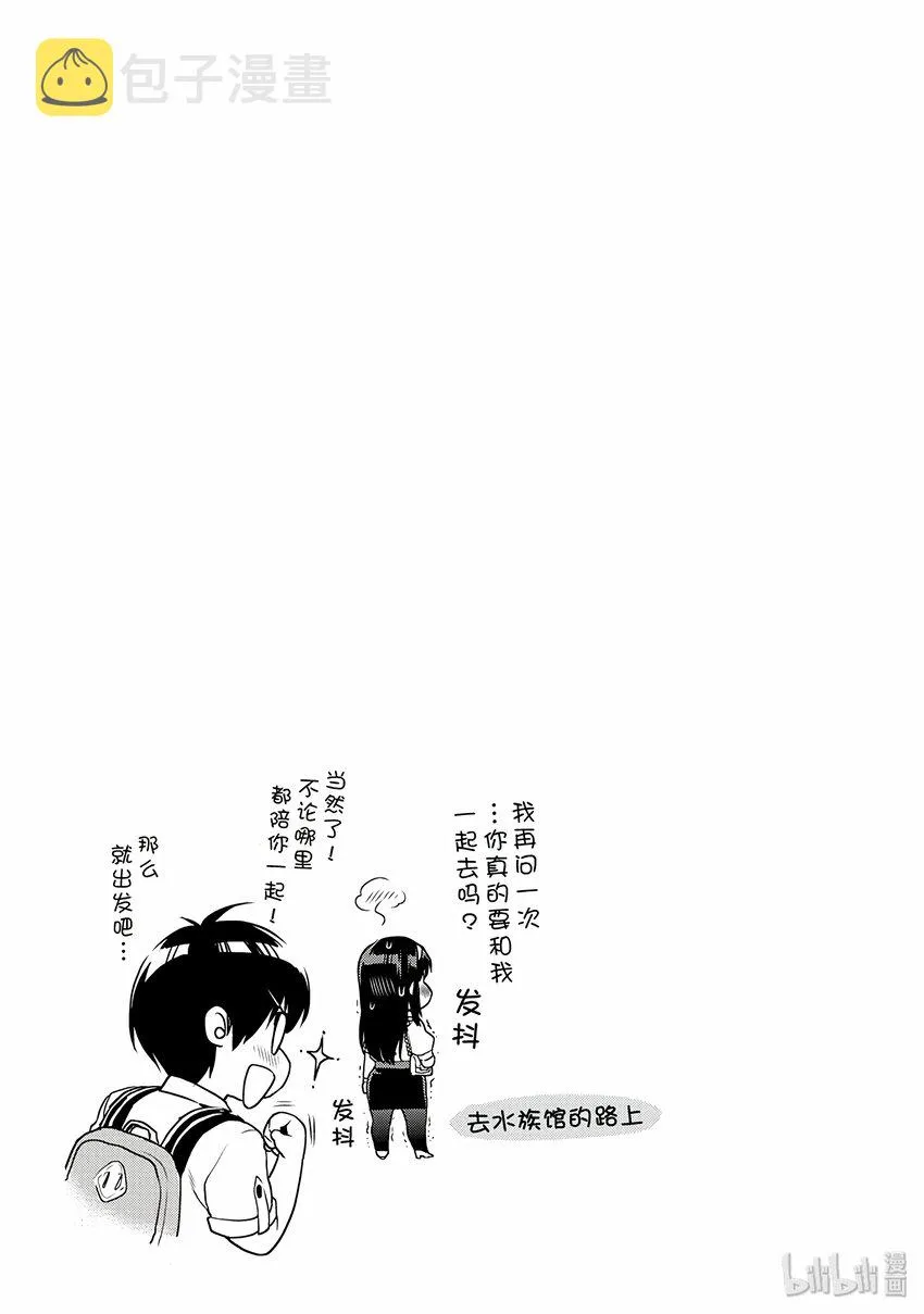 2 编辑与她的取材方法 第33页