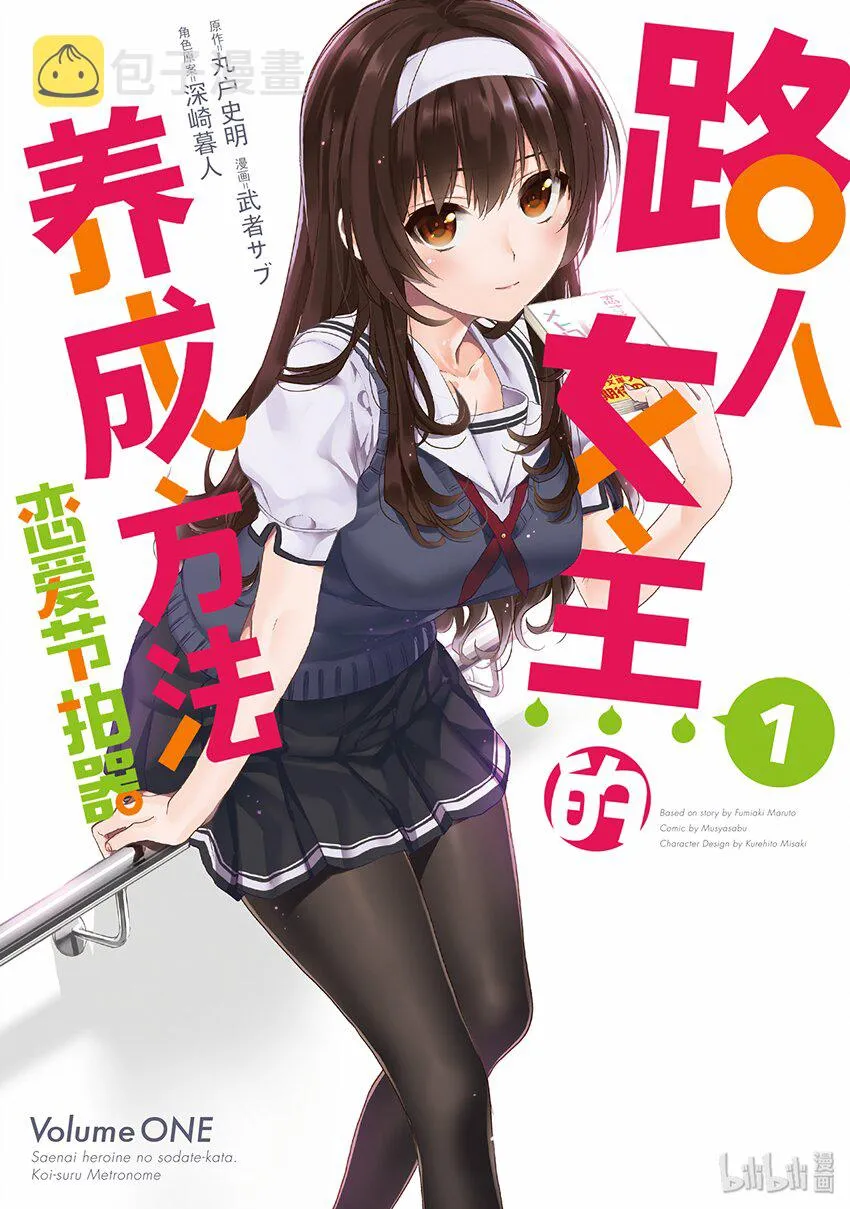 0 预告 第1页