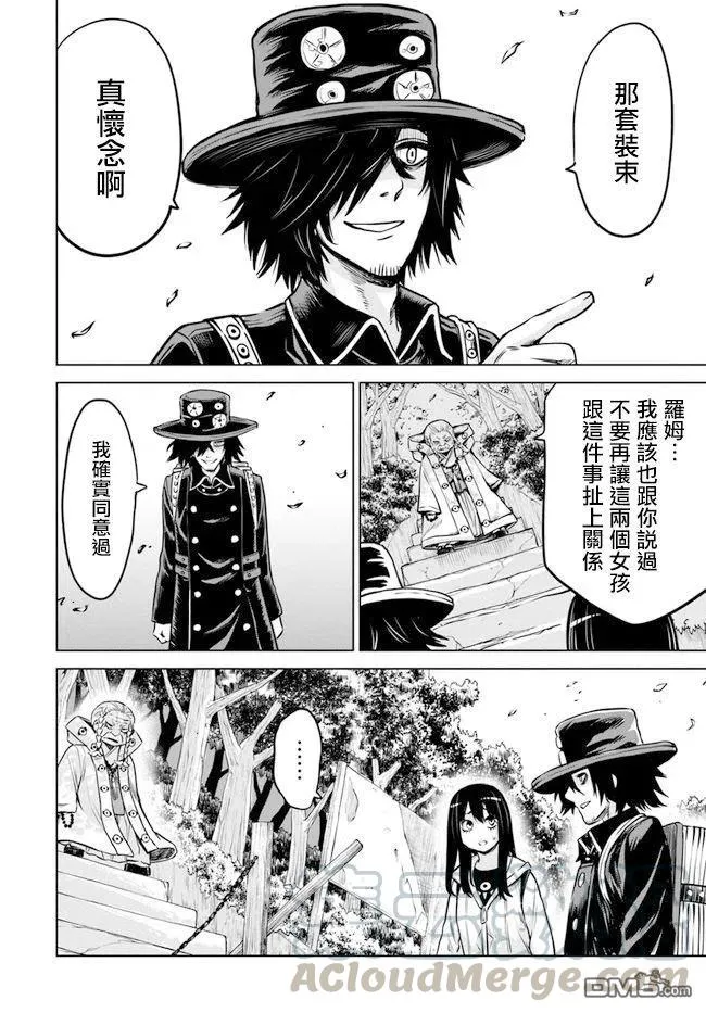 3 第3话 第19页