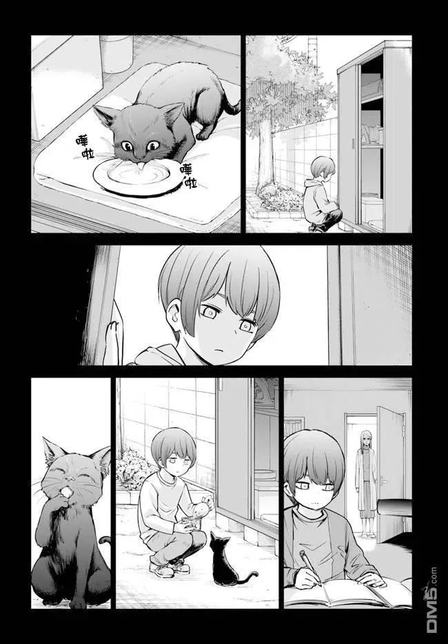 2 第2话 第2页