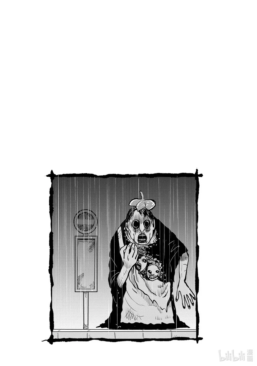 1 第1话 第17页