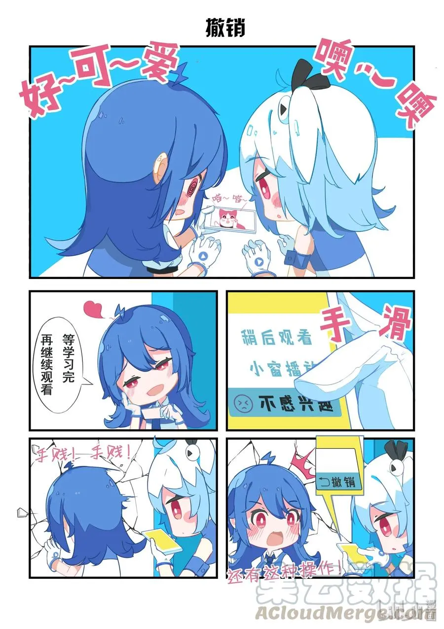 29 撤销 第1页
