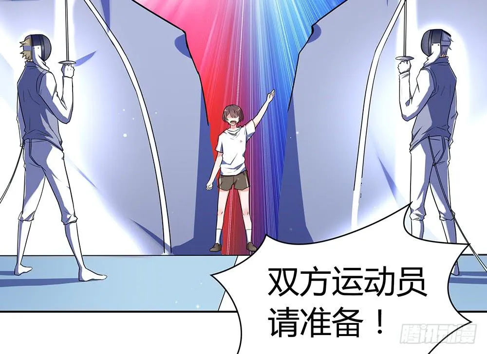 单挑 第20页