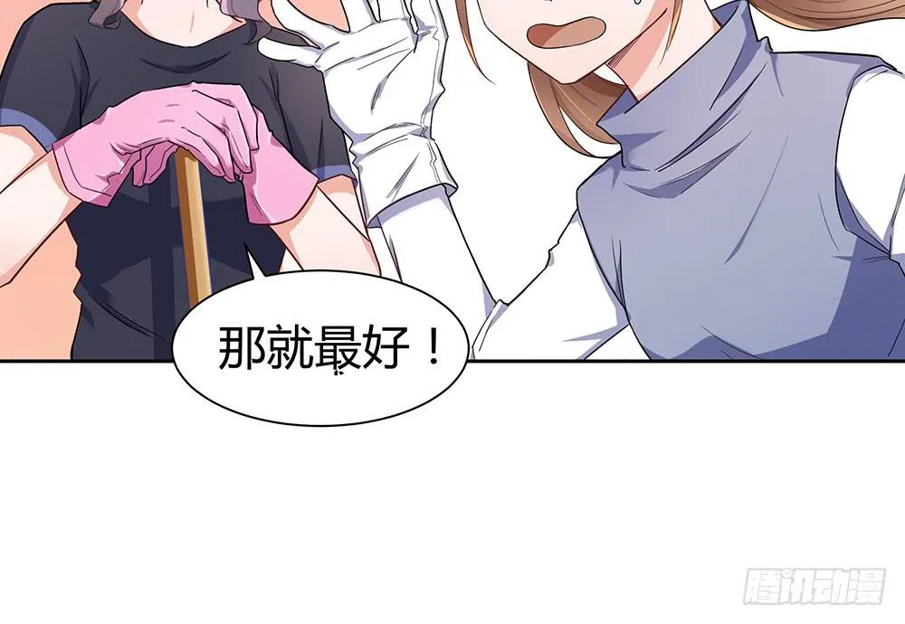 单挑 第110页