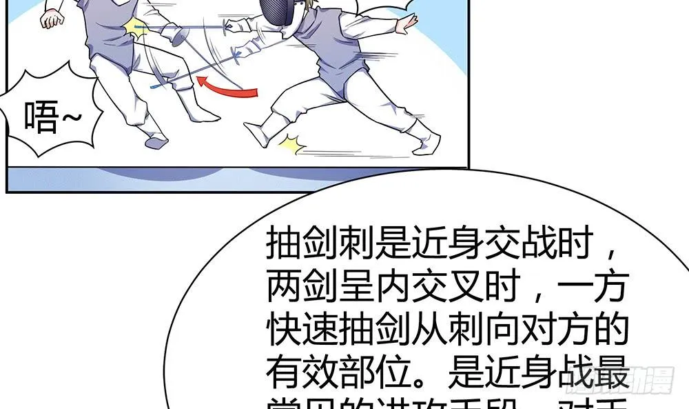 单挑 第114页