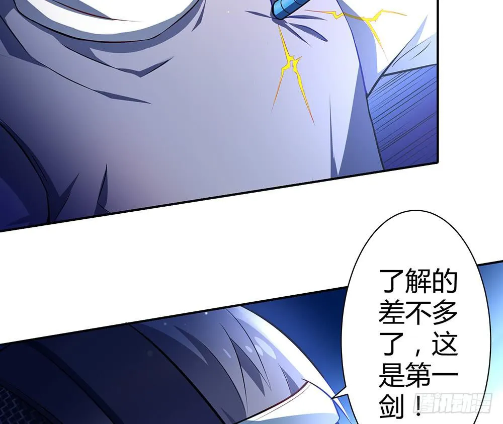 单挑 第131页