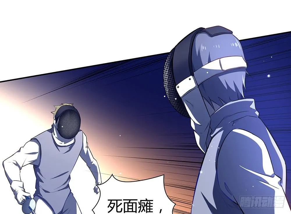 击剑线 第4页