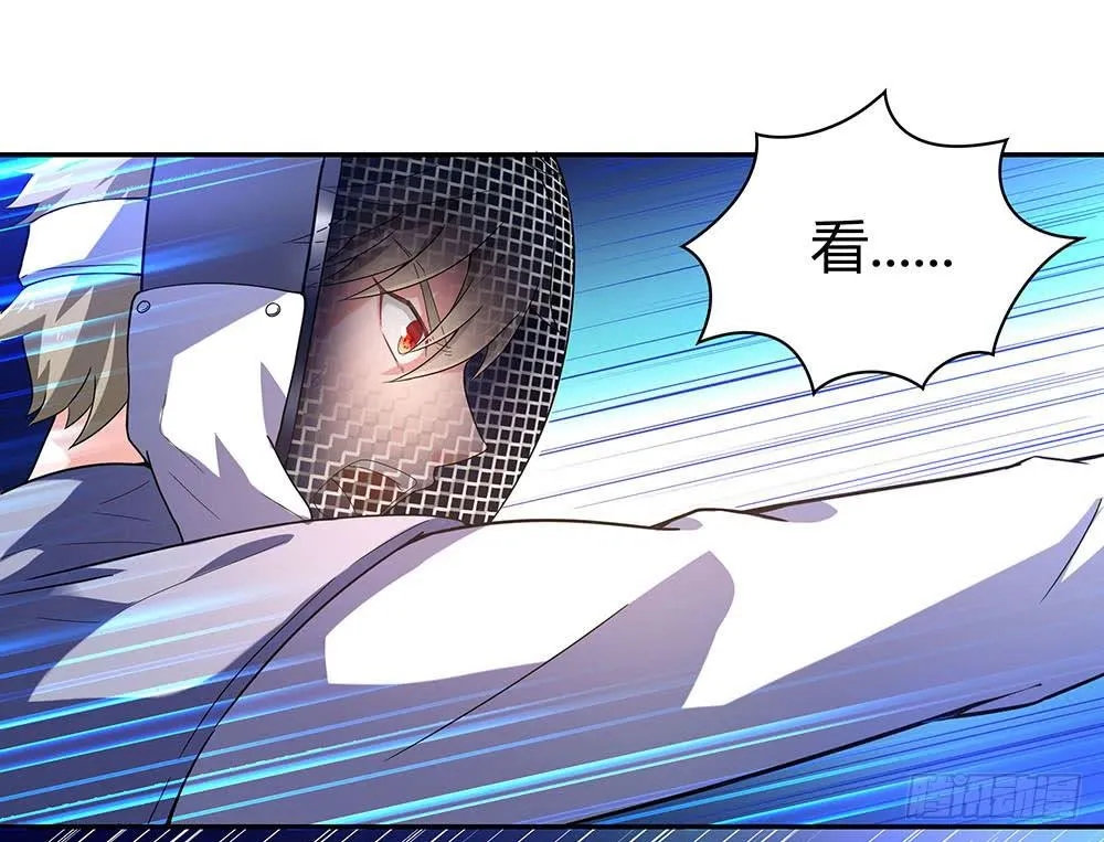 击剑线 第6页