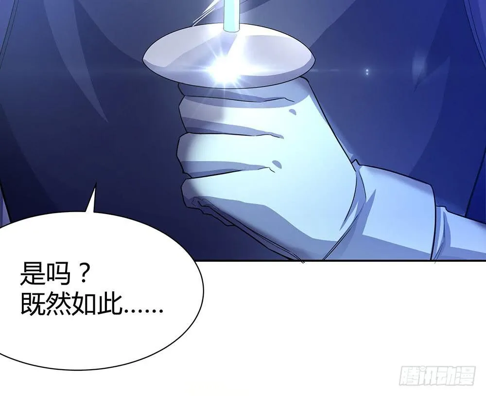 击剑线 第32页