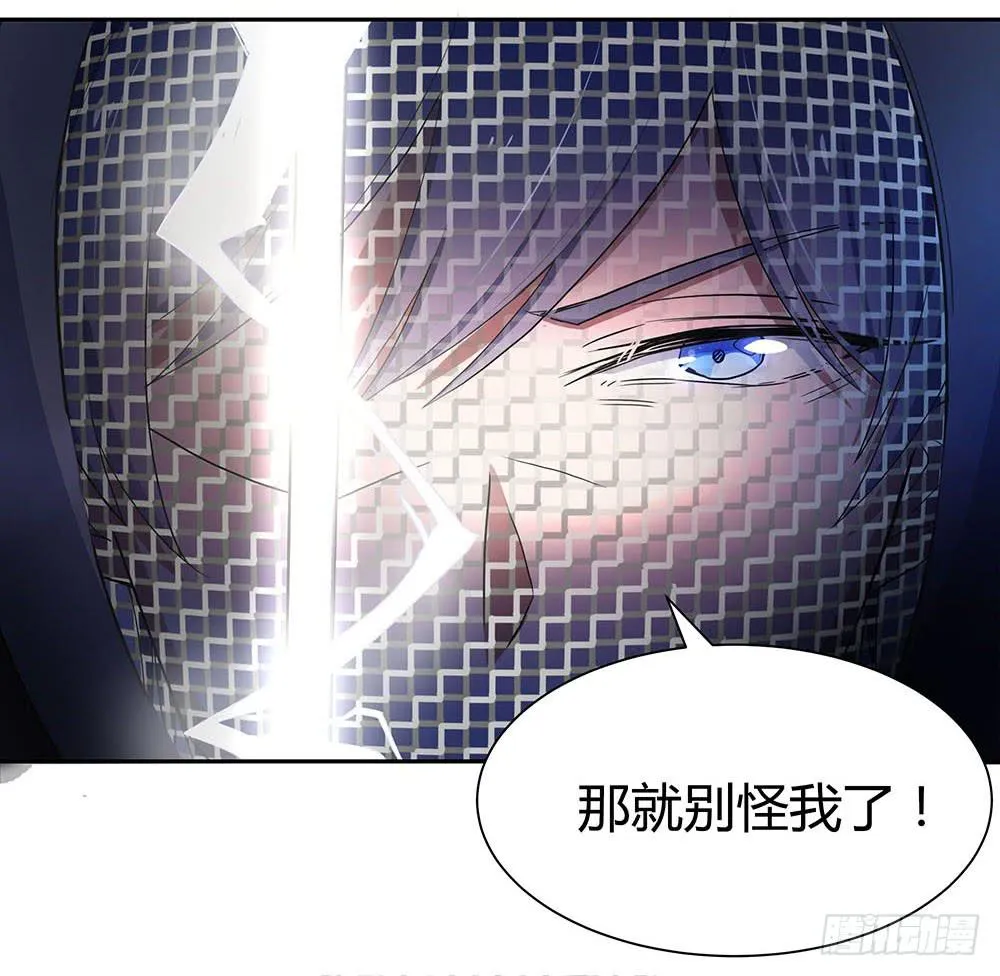 击剑线 第33页