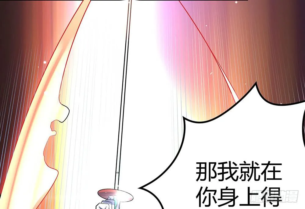 击剑线 第47页