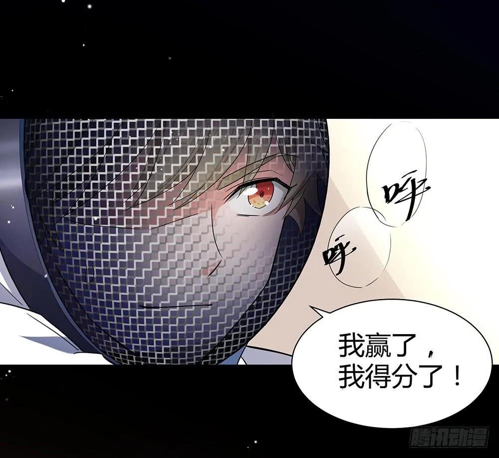 击剑线 第64页